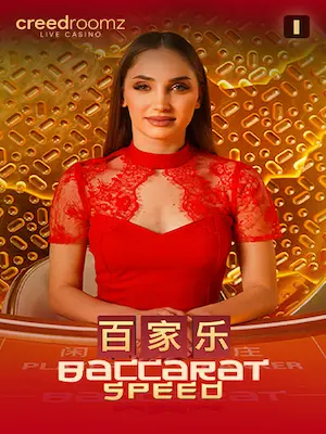 Baccarat I live game